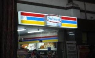 KPPT: Indomaret belum ajukan izin