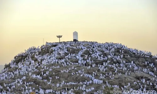 Wukuf Arofah Digelar 27 Juni, Iduladha Arab Saudi sama dengan Muhammadiyah