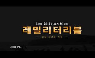 Tentara Bikin Video Plesetan Les Miserables, Sudah Ditonton Lebih dari Sejuta Orang