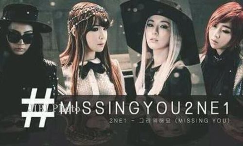 K-POP : 2Ne1 Rilis Lagu & Video Klip Missing You