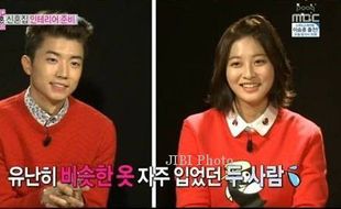 AKTIVITAS 2PM : Wooyoung 2PM dan Park Se Young Kenakan Baju Couple