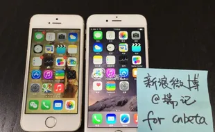 IPHONE 6 : Pria Arab Ini Minta iPhone 6 untuk Mas Kawin