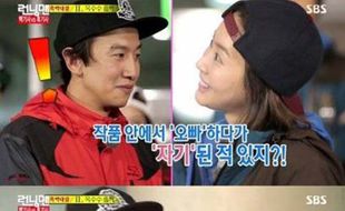 K-POP : Lee Kwang Soo Panik Saat Bahas Mantan Pacar