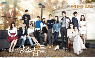 THE HEIRS: Cha Eun Sang Akhirnya Benar-benar Pergi