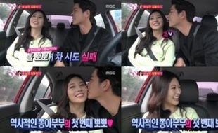 K-POP : Kali Pertama, Hong Jong Hyun Mencium Yura Girls Day di WGM