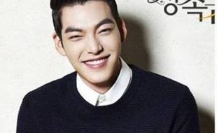 K-POP : Kim Woo Bin Akui Mirip Dinosaurus, Loh?