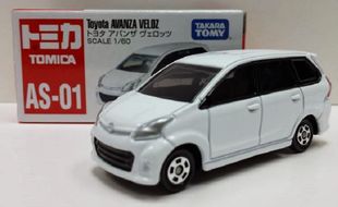 HOBI DIECAST : Begini Proses Panjang Pembuatan Tomica