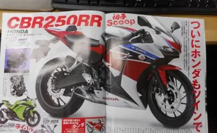 SEPEDA MOTOR TERBARU: Dirakit di Indonesia, Honda CBR250RR Dibanderol Rp60 Juta?