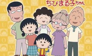 ANIME MANGA JEPANG : Asyik! Anime Chibi Maruko-chan Hadir Cerita Baru