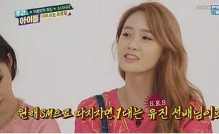 K-POP : Siapa Wanita Tercantik di S.M. Entertainment Versi Yoona?