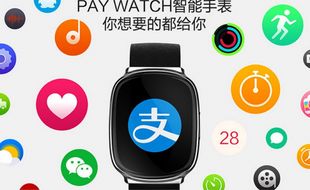 SMARTWATCH TERBARU : Alibaba Rilis Pay Watch Kompatibel untuk IOS dan Android