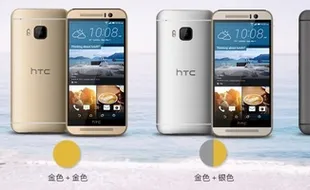 SMARTPHONE TERBARU : HTC Umumkan Kehadiran One M9e