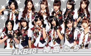 J-POP : Pecahkan Rekor, Single AKB48 Terjual 36 Juta Kopi