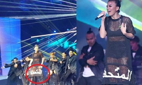 SENSASI ARTIS : Tulisan Arab Baju Agnez Mo Adalah “Al Muttahidah”, Ini Artinya