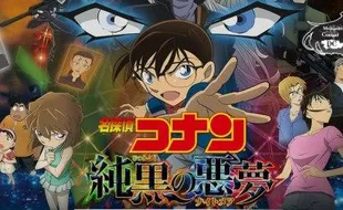 FILM TERBARU : Film Teranyar Detective Conan Cetak Rekor Box Office