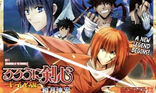 MANGA JEPANG : Samurai X Live Action Versi Bahasa Indonesia Terbit Juni