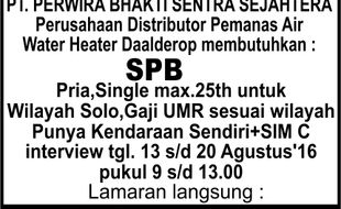 Lowongan Kerja: SPB