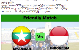 TIMNAS INDONESIA : 4 November, Timnas Indonesia Ditantang Myanmar di Yangon