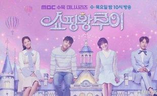 DRAMA KOREA : Lakoni Adegan Ciuman Seo In Guk dan Nam Ji Hyun Butuh Waktu 5 Jam