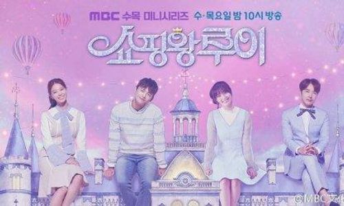 DRAMA KOREA : Lakoni Adegan Ciuman Seo In Guk dan Nam Ji Hyun Butuh Waktu 5 Jam