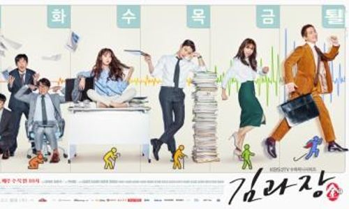 DRAMA KOREA : Wajib Nonton, Inilah 4 Drama Keren di Bulan Februari