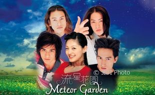 Horeee, RCTI Kembali Tayangkan Meteor Garden