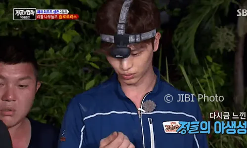 K-POP : Sungjae Digigit Kukang di Law Jungle Sumatra Bikin Fans Khawatir