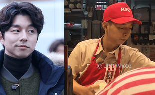 K-POP : Heboh, Pelayan Restoran Mirip Gong Yoo!