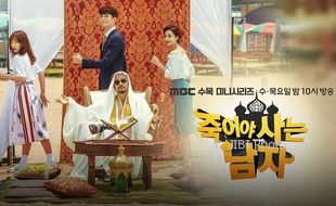 DRAMA KOREA : Man Who Dies to Live Dituding Lecehkan Islam, MBC Minta Maaf