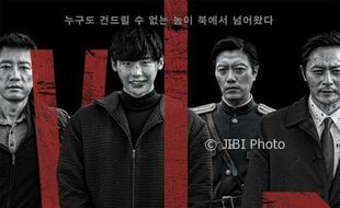 K-POP : Salip Taxi Driver, V.I.P Box Office di Hari Pertama Tayang