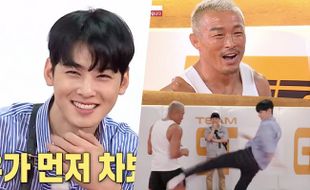 Episode Terbaru All The Butlers, Tendangan Eun Woo Bikin Petarung MMA Ini Kaget