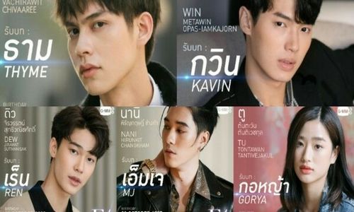 Nama Pemain Sudah Pasti, Tunggu Meteor Garden Thailand!