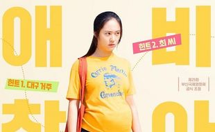 Krystal FX Tampil Sebagai Wanita Hamil di Film More Than Family