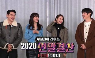 Bocoran Running Man 535: Pemeran New Year Blue Bintang Tamu Akhir Tahun