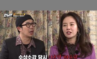 Running Man 536: Menang Award Ha Ha Minta Maaf Lupa Sebut Nama Ji Hyo