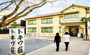 Tokiwaso Manga Museum, Rumah Kreatif Bagi Kreator Komik Manga Jepang