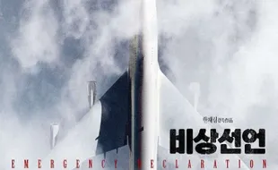 Sinopsis Emergency Declaration, Film Korea tentang Aksi Terorisme