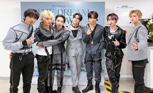 Lirik Lagu Broken Melodies - NCT Dream