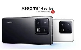 Intip Harga dan Spesifikasi Xiaomi 14 Ultra yang Bakal Rilis