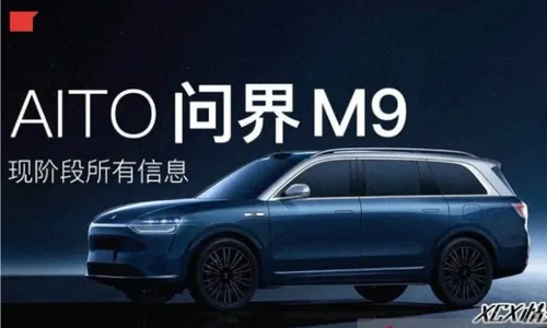 Huawei dan Seres Kenalkan Mobil Listrik Aito M9 di Guangzhou Auto Show